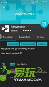 lucky money game,Lucky Money Game: A Comprehensive Guide