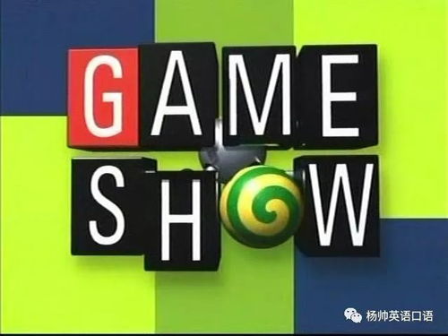 game shows that win money,Understanding the Thrill of Game Shows that Win Money