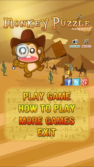 monkey money game,Monkey Money Game: A Detailed Overview