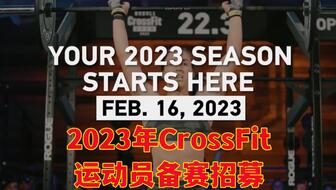 crossfit games prize money 2023,Crossfit Games Prize Money 2023: A Detailed Overview