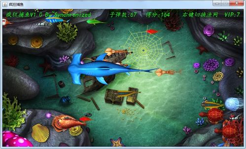 play fish game online for real money,Understanding the Thrill of Playing Fish Game Online for Real Money