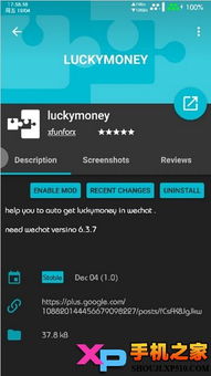 game unlimited money apk,What is Game Unlimited Money APK?