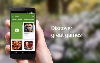 google play games for real money,Understanding Google Play Games for Real Money