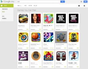 games you can play for money online,Types of Online Games You Can Play for Money