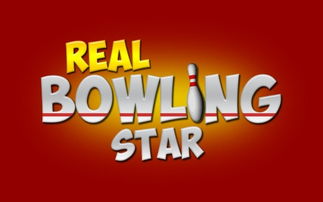 bowling games that pay real money,Understanding the Concept