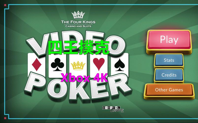 poker games vegas world,Poker Games Vegas World: A Comprehensive Guide