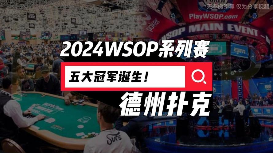 wsop home games,wsop Home Games: A Comprehensive Guide